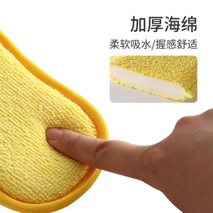 Esponja de microfibra para lavar platos, almohadilla de limpieza de cocina absorbente y gruesa para ollas y sartenes - Product Image 1