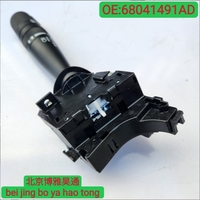 Interrupteur de phare Mopar neuf d'origine, adapté aux Jeep Herdsman JK Do-dge Fengzhe, 68041491AD.