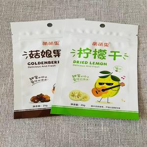 Paquete Económico de Bolsas de Seguridad Personalizadas con Cierre y Impresión en Huecograbado para Dulces, Galletas y Alimentos, Empaque de Mylar de Grado Alimenticio - Product Image 3