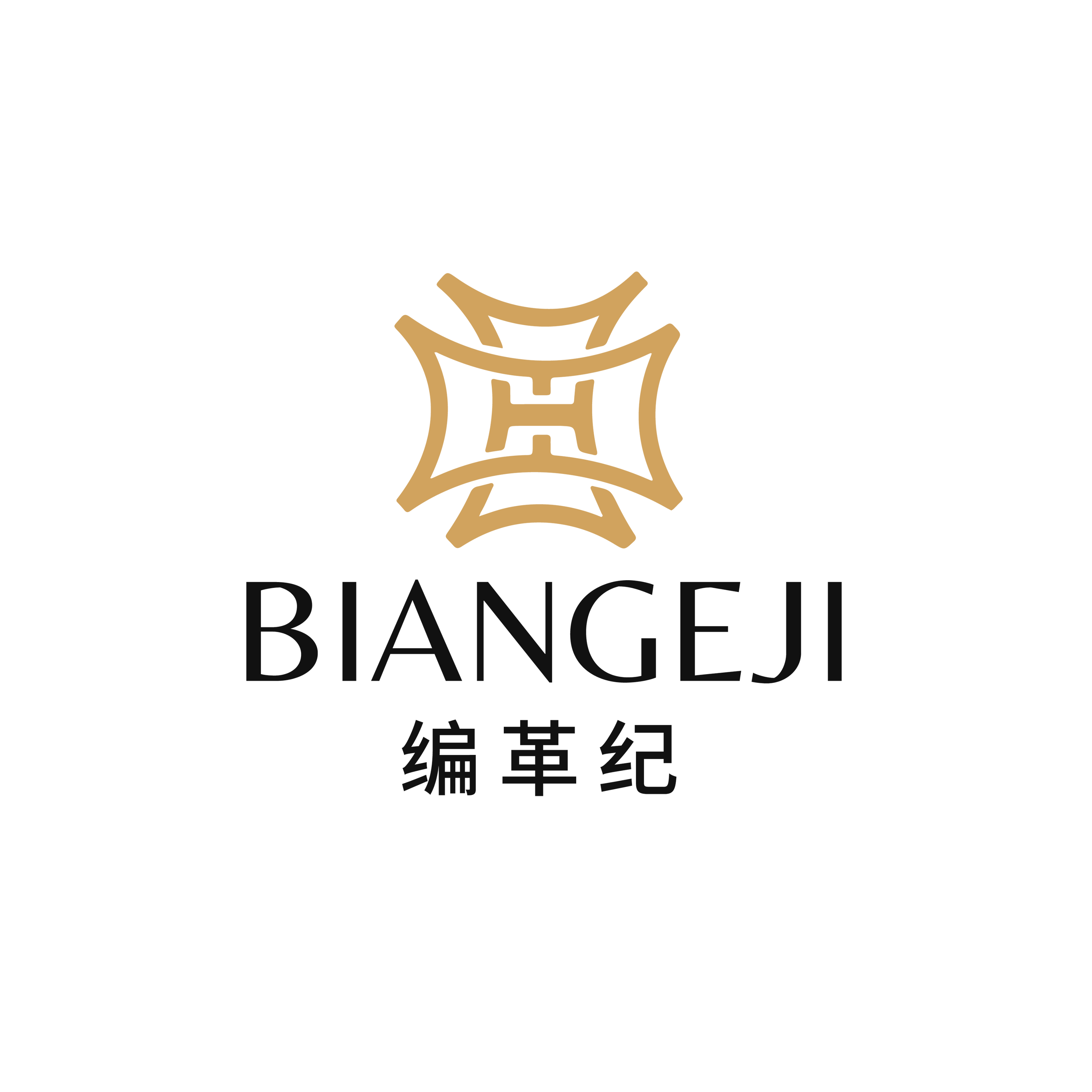 Guangzhou Biangeji Luggage Trading Co., Ltd. logo