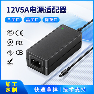 12V 3A 4A 5A 6A <b>Power</b> <b>Adapter</b> DC Output For Display Screen Engraving Machine Switching <b>Power</b> <b>Supply</b> US Plug - Product Image 4