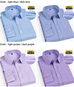 0903定制批发绅士全正式长袖平装T恤加尺寸白色男士连衣裙服装男士衬衫美元4.98-5.98/件 - Product Image 4