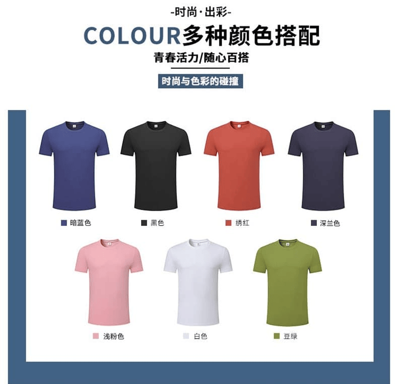 multicolore