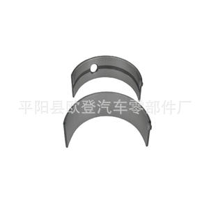 Stock al por Mayor de Rodamientos Automotrices 97BM 6331 AB y 97BM6211AB para Fiesta 1.6 Modelos Grandes y Pequeños - Product Image 1