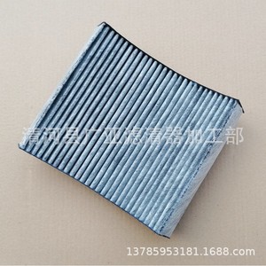 Filtre de climatisation 64119237555 pour BMW Série 1 Série 3 X1 F20 116i 118i 120i 328i 320li Filtre d'habitacle - Product Image 1