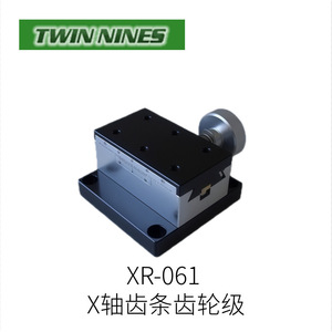 XR-081เกียร์แร็คแอนด์พิเนียนแกน X แบบคู่สำหรับแอคทูเอเตอร์ไฟฟ้า - Product Image 5