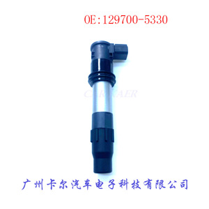 Bobina de encendido Suzuki 129700-5330 para Changan, pieza de repuesto - Product Image 2