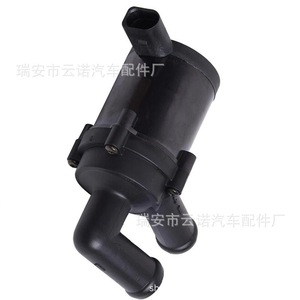 Bomba de Agua Eléctrica 7N0965561 Para Volkswagen Audi, Pieza de Repuesto - Product Image 4