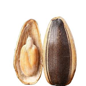 Semi di girasole Mongolia semi di semi di girasole semi di girasole - Product Image 2