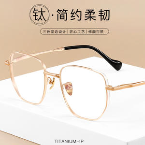 Monturas de Gafas de Titanio Rectangulares Guoda University 952, Montura Completa Ligera Unisex con Lentes de Resina, Origen Shenzhen - Product Image 5