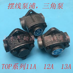 Top 10A Gear <b>Pump</b> 200 <b>Bar</b> Cast Iron Hydraulic <b>Pump</b> For Industrial Use - Product Image 3