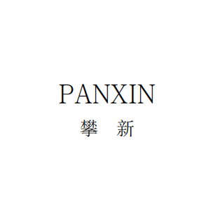 Shanghai Panxin Paper Co., Ltd. logo