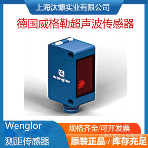 Sensor Fotoeléctrico Wenglor Opt282, Detección de 1 mm, Uso en Automatización Industrial - Product Image 4