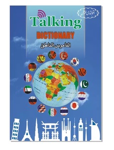 Đọc <span class=keywords><strong>quran</strong></span> bút <span class=keywords><strong>quran</strong></span> bút đọc giá rẻ nhất thánh <span class=keywords><strong>quran</strong></span> bút - Product Image 5