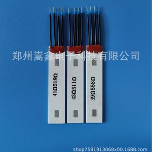 Élément chauffant en céramique Zhengzhou Gaoxin 7015, échangeur de chaleur électrique à quatre fils pour pièces de distributeur d'eau commercial - Product Image 1