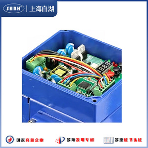Vanne à boisseau sphérique électrique Shanghai Baihu à raccordement par bride, type régulateur, communication RS485, vanne de contrôle industrielle - Product Image 3