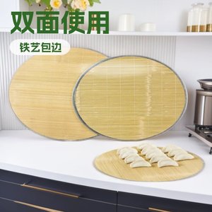 Tabla de Bambú de Doble Cara con Borde de Hierro para Hacer Dumplings, Uso Doméstico - Product Image 4