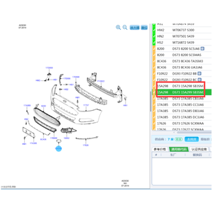 ชิ้นส่วนรถยนต์ดั้งเดิม DS7316702JA เครื่องหมายแบรนด์คือ "ไทเทเนียม" สำหรับ <span class=keywords><strong>Ford</strong></span> <span class=keywords><strong>Mondeo</strong></span> 13-21 - Product Image 4