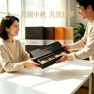 Bamboo Woven Mooncake Gift Box 8 Pieces Book Style Mid Autumn Festival Packaging Handmade Customizable - Product Image 1