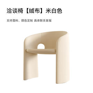 Restaurant Set Round <b>Table</b> With Four Chairs <b>Plastic</b> Frame Durable Design For Dining Room And Coffee Shop Use - Product Image 6