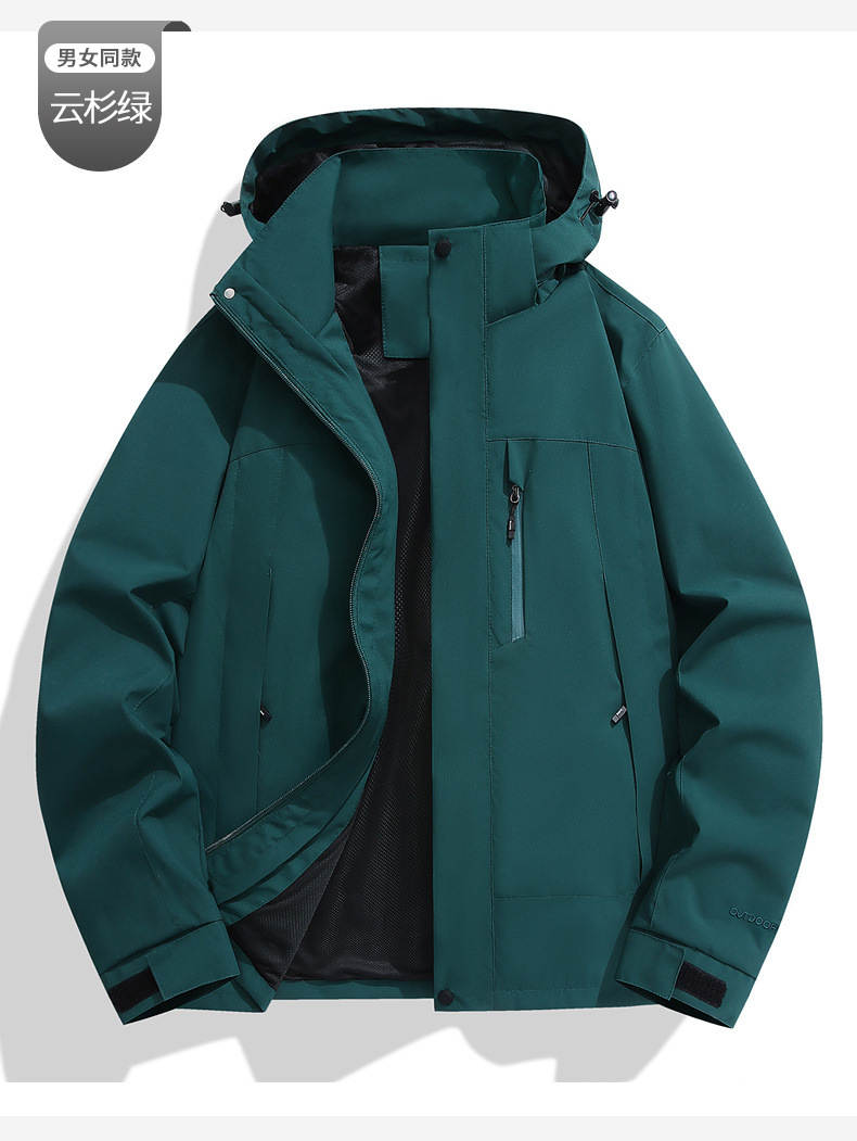 2418 single [men and women] cloud shirt green