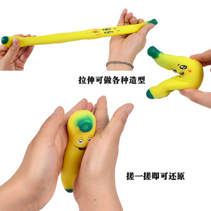 Nuevo lanzamiento superventas: arena de simulación de plátano para aliviar el estrés, juguete TPR Lala Le Stress Relief, venta directa de fábrica. - Product Image 2