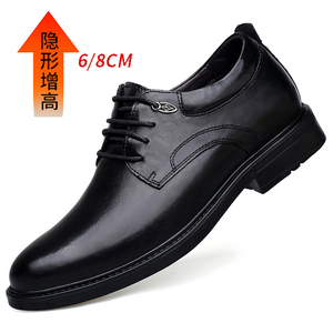 Zapatos de Cuero de Alta Calidad en Tallas Grandes con Alzas, Cómodos Zapatos de Vestir Formal para Boda para Hombre que Aumentan la Estatura - Product Image 1