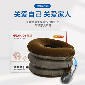 Stock direct d'usine de dispositifs de traction cervicale Guanyue, en tissu semi-velours, pour usage domestique, dispositif d'étirement et de correction. - Product Image 3