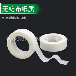 Cinta Adhesiva Médica Changsha Lianhui, Blanca, Transpirable, Hipoalergénica, para Fijación de Gasa y Apósitos Quirúrgicos - Product Image 3