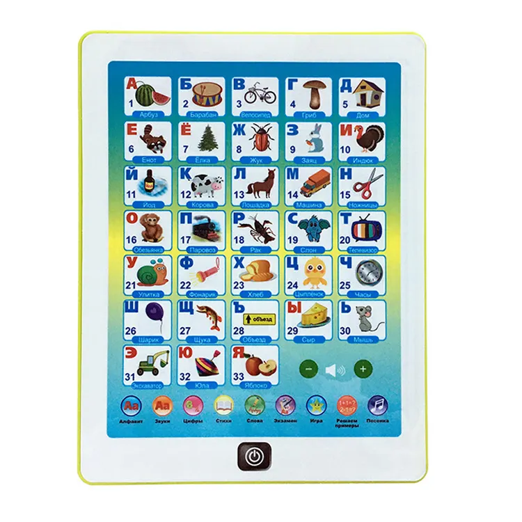 Baby 2 In 1 Russisch Alfabet Leren Machine Educatief Tablet Speelgoed Om Alfabet Te Leren