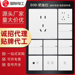 Wall Switch Panel 86 Type 2 Gang 5 Outlets 16A With <b>Usb</b> Built In Outlet For Home Use - Product Image 2