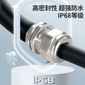 Metal <b>Cable</b> Connector Brass 12.5-71mm Threaded Waterproof Plug In Adapter - Product Image 3