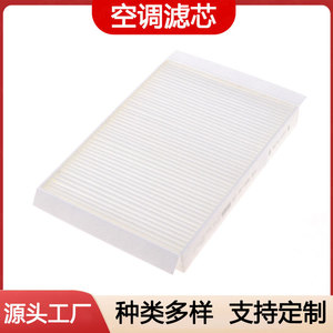 Filtre à air d'habitacle A1668300218 Grade C Grade E Grade G Grade M pour système de filtration d'air automobile - Product Image 5