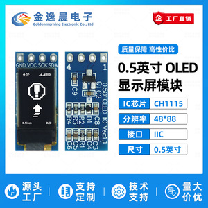 Jyc 0.5นิ้ว-4พินบอร์ดสีฟ้าโมดูลจอแสดงผล OLED CH1115โมดูลหน้าจอโมดูล I2C ขาวดำขนาด48X88 4Pin L1068อินเตอร์เฟซ - Product Image 2
