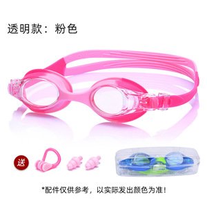 <span class=keywords><strong>Gafas</strong></span> de Natación de Silicona Antivaho para Niños de 3 a 14 Años, Protección Solar, Impermeables, Ajustables, Sin Fugas, para Entrenamiento y Ocio - Product Image 5