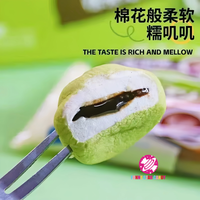 Collation Asiatique 22g Emballage Individuel Quatre Saveurs de Fruits Chocolat Sucré Guimauve Fourrée à la Confiture Barbe à Papa