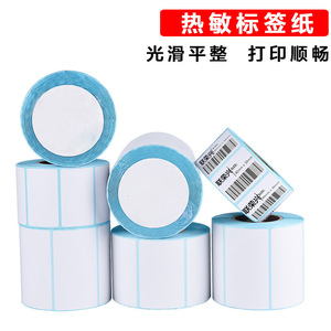 Etiqueta de Papel Térmico Lianrongxing 100x100mm Autoadhesiva, Resistente al Agua y al Aceite, para Logística y Embalaje - Product Image 3