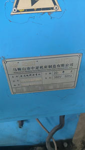 Machine de pliage automatique électro-hydraulique servo de haute précision 150 tonnes 4M en acier inoxydable d'occasion Économie d'énergie - Product Image 5