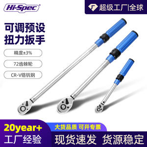 Llave Dinamométrica de Marca Torque, 1/2 Pulgada, 550 mm de Longitud, Acero al Cromo Vanadio, Herramienta de Reparación Automotriz - Product Image 5