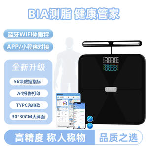 เครื่องชั่งน้ำหนักอัจฉริยะ บลูทูธ ไวไฟ ชาร์จไฟได้ พร้อมหน้าจอ LED สำหรับใช้ในบ้าน เพื่อสุขภาพและฟิตเนส - Product Image 3