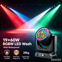 Projecteur LED mobile LEAHUA IP65 19x60W RGBW avec anneau LED pour scène, idéal pour DJ, fêtes, mariages, concerts, festivals, théâtres et spectacles