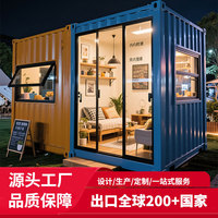 Maison conteneur EPS certifiée CE UE Jing Cheng pour salon, petite pièce, bâtiment temporaire rural, usage villa - Salle de réunion mobile