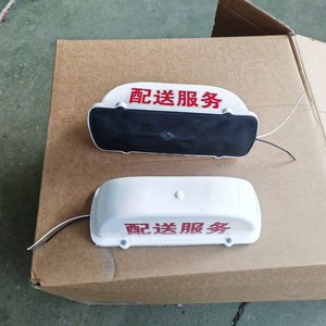 Support de toit magnétique léger en plastique technique blanc pour véhicule logistique, usage général, pour service de livraison - Product Image 3