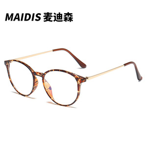 Maidis Cat Eye Glasses <b>Metal</b> <b>Frame</b> Ac Lens Blue Light Blocking Unisex Optical Eyewear - Product Image 5