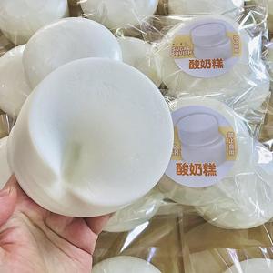 Wholesale Slow Rising <b>Squishy</b> Toys Soft and Squeezable PU Rice Cake Yogurt Cake Stress Relief Toy Birthday Gift Wholesale - Product Image 1