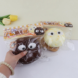 Lovely Big-Eyed Clay-Texture Soft TPR <b>Ball</b> Squishy Toy Stress Relief Gift Unisex Ages 14+ Decompression - Product Image 5