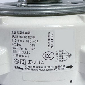 Moteur CC sans balais Nidec SIC-68FV-D851-7A 51W 280V pour unité extérieure de climatiseur - Product Image 1