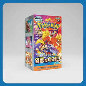 Set de Regalo Pokémoned SV9a 30 150 Arena Party Wave Players Heat Use - Product Image 2