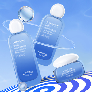 Peptide de cuivre bleu ensemble de soins de la peau marque privée éclaircissant antiphlogose <span class=keywords><strong>anti</strong></span>-<span class=keywords><strong>démangeaison</strong></span> sérum <span class=keywords><strong>crème</strong></span> masque facial ensemble de soins de la peau (nouveau) - Product Image 6