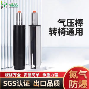 Accessoires pour chaise pivotante à ressort à gaz pneumatique, barre de levage de siège de chaise pour salon de coiffure, chaise de beauté, cylindre à gaz pour chaise - Product Image 5